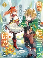 深海没有回声 封面